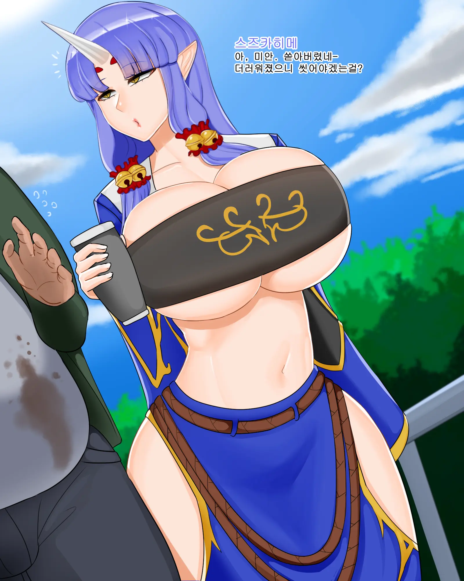 Suzukahime 1-4